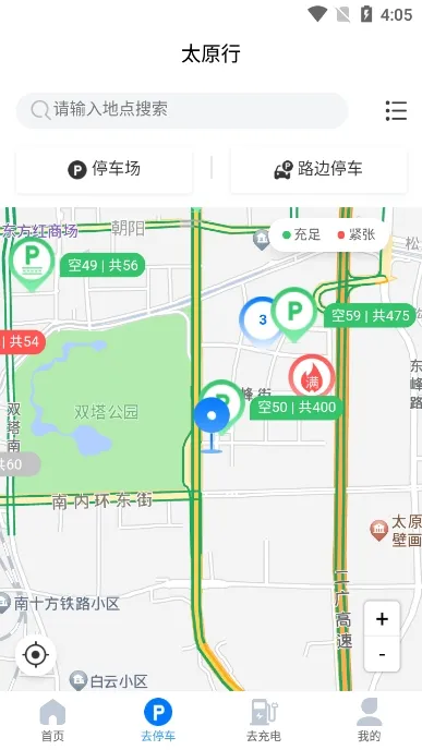 ̫ԭ��(ͣ�����з���)v1.0.8 ��׿��