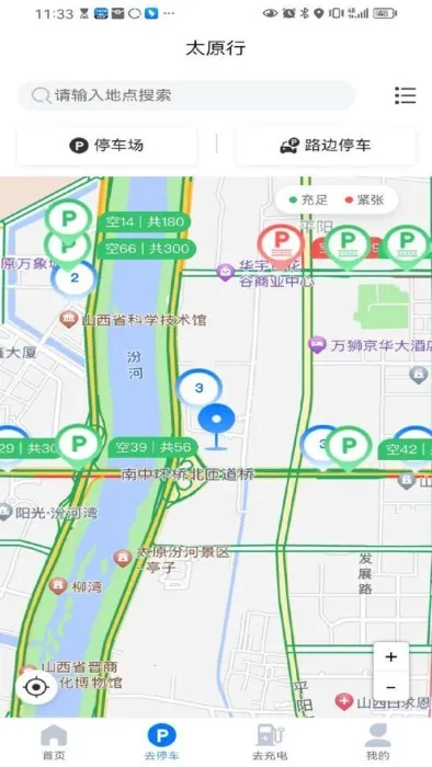 ̫ԭ��(ͣ�����з���)v1.0.8 ��׿��
