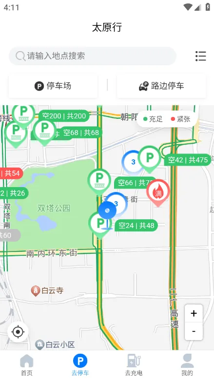 ̫ԭ��(ͣ�����з���)v1.0.8 ��׿��