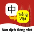 Խ���﷭��ͨ(Խ���﷭��)v1.5.8 app