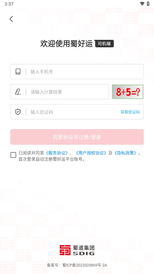 �����2025�ٷ����°汾v1.4.300 �ֻ���
