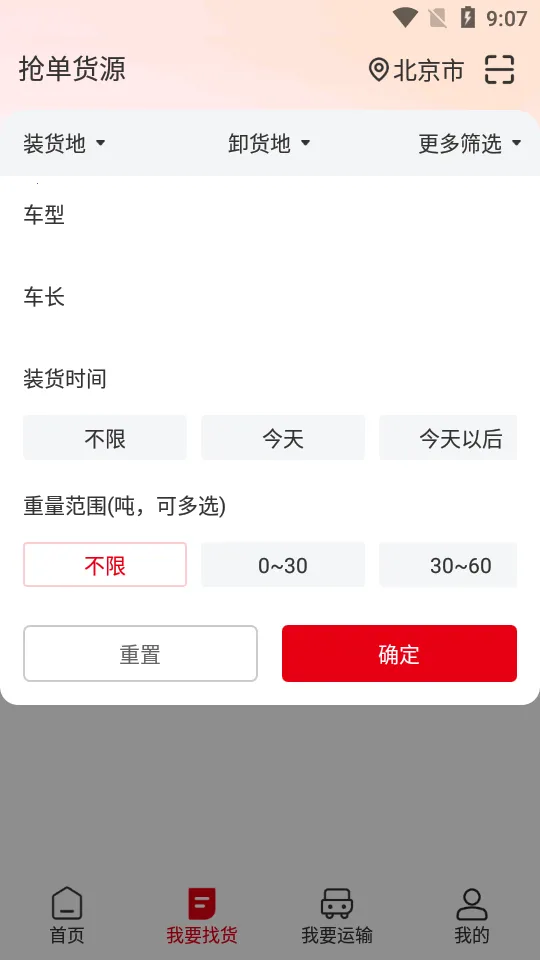 �����2025�ٷ����°汾v1.4.300 �ֻ���