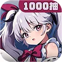����֮��(����ð������)v1.2.9 �ٷ�����