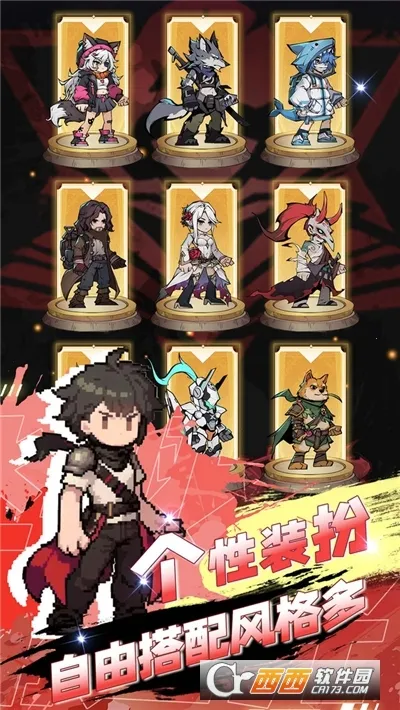 ����֮��(����ð������)v1.2.9 �ٷ�����