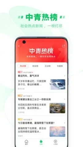 ���࿴��(������׬Ǯ)v6.2.2 �ٷ�����