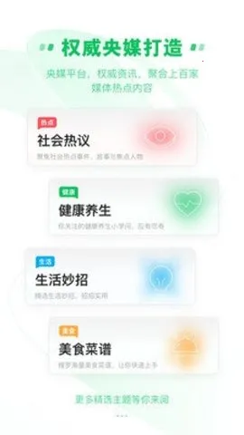 ���࿴��(������׬Ǯ)v6.2.2 �ٷ�����