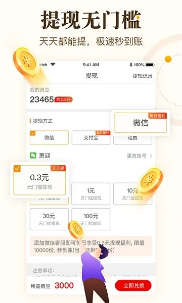 ���࿴��(������׬Ǯ)v6.2.2 �ٷ�����