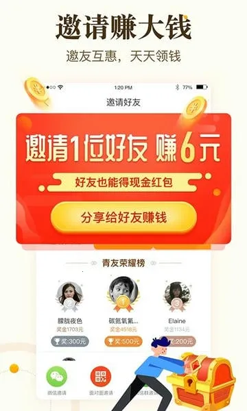 ���࿴��(������׬Ǯ)v6.2.2 �ٷ�����