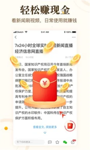 ���࿴��(������׬Ǯ)v6.2.2 �ٷ�����