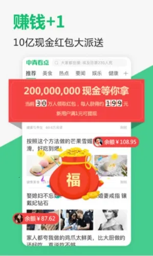 ���࿴��(������׬Ǯ)