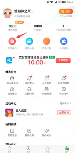 ���࿴��(������׬Ǯ)