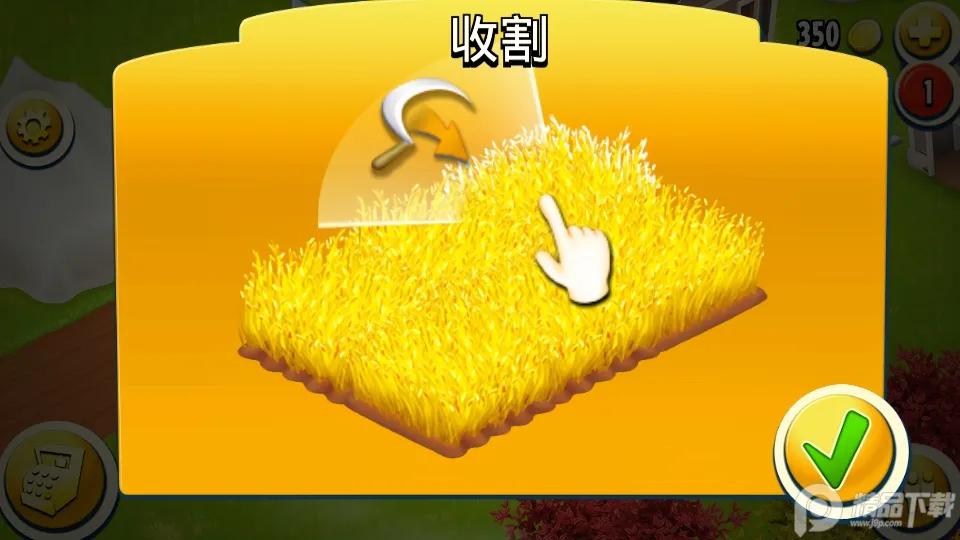 ��ͨũ��(ũ��ģ����Ϸ)v1.63.204 ��׿��