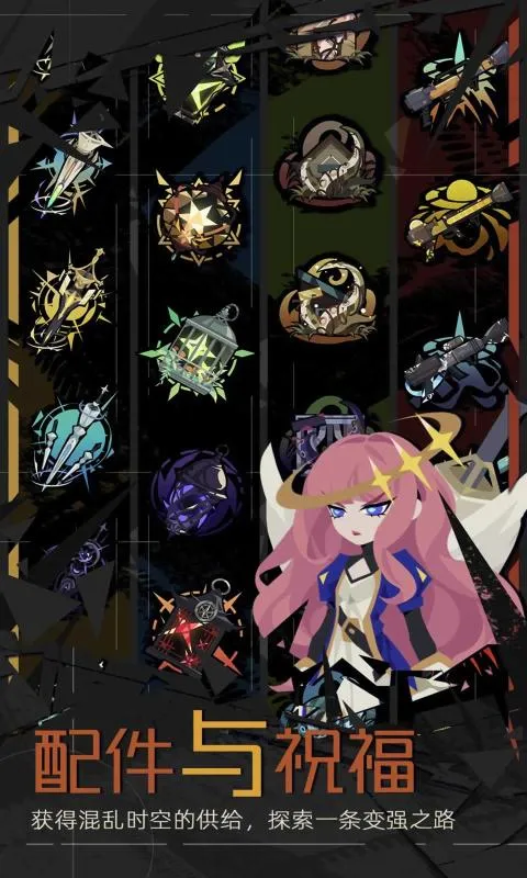 ��������(ħ�ý�ɫ����)v1.0.0.9 app