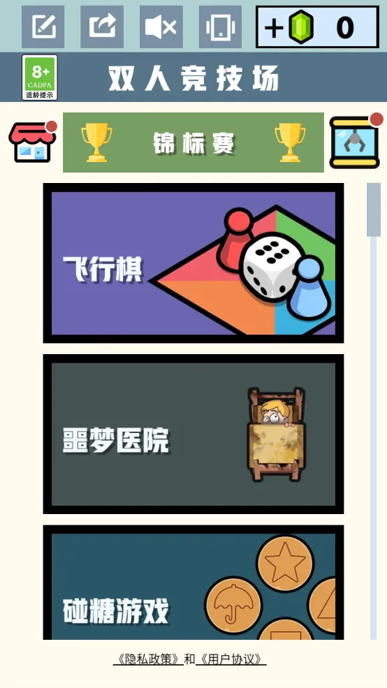˫�˾�����(˫����Ϸƽ̨)v1.51 �ֻ���