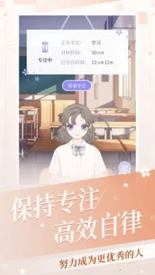 �ҵĴ�Ԫ(��Ԫ��װ�罻)v1.20.0 app