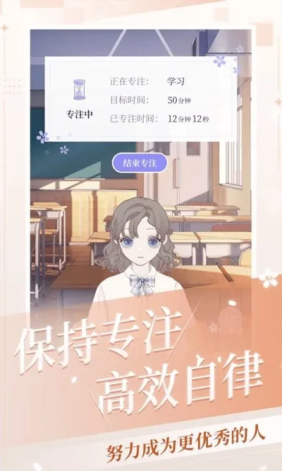 �ҵĴ�Ԫ(��Ԫ��װ�罻)v1.20.0 app