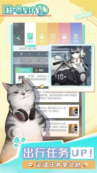 �����Ǽƻ���׿���ֻ���v0.7 �ֻ���