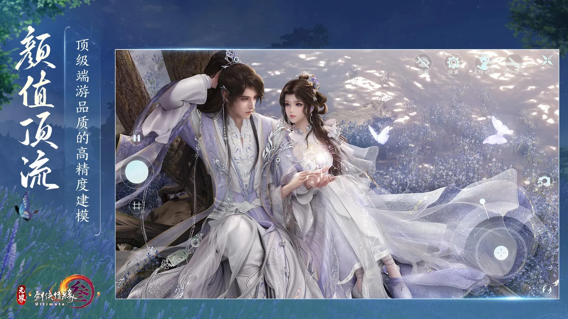 ����3�޽�2025�ٷ����°汾v1.3.1 ��׿��