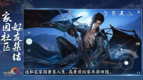 ����3�޽�2025�ٷ����°汾v1.3.1 ��׿��