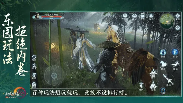 ����3�޽�2025�ٷ����°汾v1.3.1 ��׿��