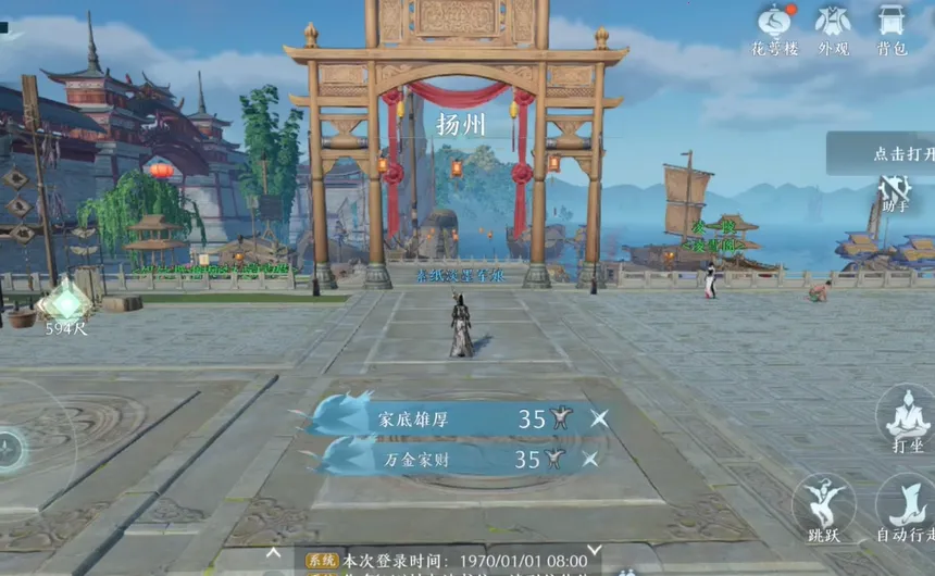 ����3�޽�2025�ٷ����°汾