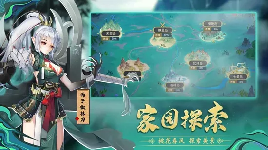 �ٴ�����¼(���翨����Ϸ)v4.3.3 ��Ѱ�