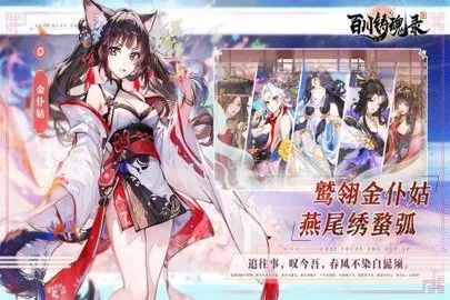�ٴ�����¼(���翨����Ϸ)v4.3.3 ��Ѱ�