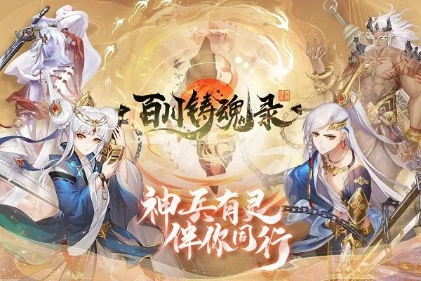 �ٴ�����¼(���翨����Ϸ)v4.3.3 ��Ѱ�