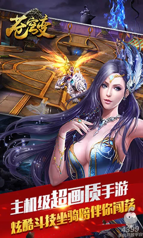 ����(��������)v5.3.1 �ֻ���