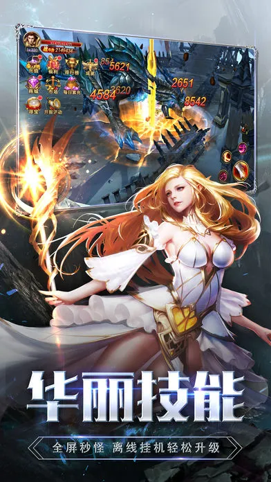 �漣֮��(ħ�ùһ�����)v1.8.4.99 ��Ѱ�