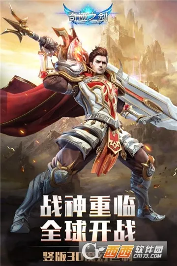 �漣֮��(ħ�ùһ�����)v1.8.4.99 ��Ѱ�