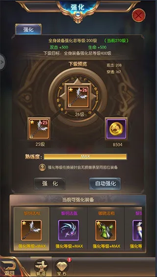 �漣֮��(ħ�ùһ�����)