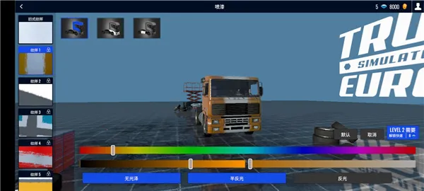 ŷ�޿���ģ��(����ģ����Ϸ)v1.3.7 �ֻ���