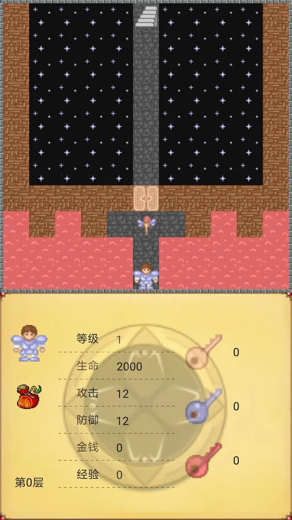 ħ������2025����v1.0 app