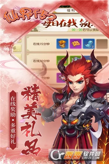 �ɽ紫22025�ٷ����°汾v1.7.7 ��׿��