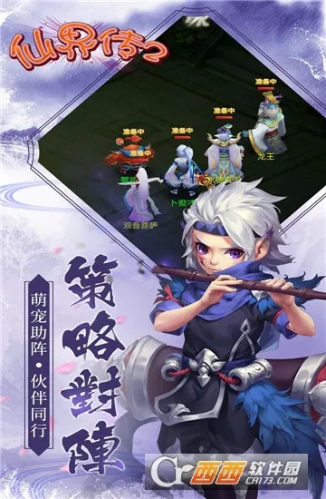 �ɽ紫22025�ٷ����°汾v1.7.7 ��׿��