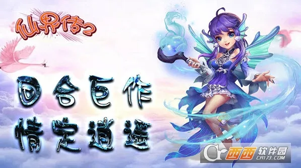 �ɽ紫22025�ٷ����°汾