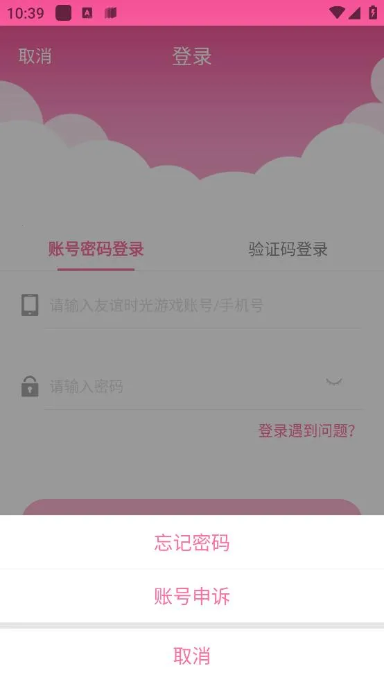 ������2025�ٷ����°汾v4.0.7 app