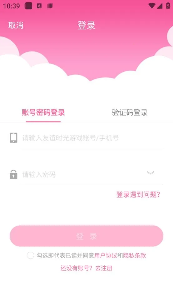 ������2025�ٷ����°汾v4.0.7 app