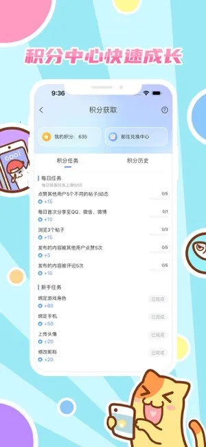 ������2025�ٷ����°汾v4.0.7 app