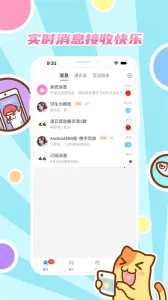 ������2025�ٷ����°汾v4.0.7 app