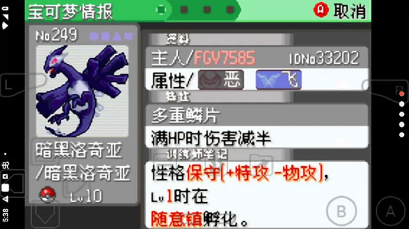 �ڴ����־����̱�ʯ42025�ٷ����°汾v4.8.2 app