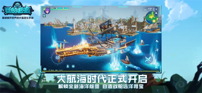 �ҵ���Դ(ɳ��������Ϸ)v2.3 app