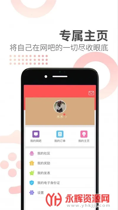 ����2025�ٷ�����v5.22.1 app