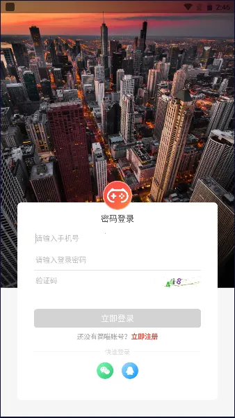 ����2025�ٷ�����v5.22.1 app