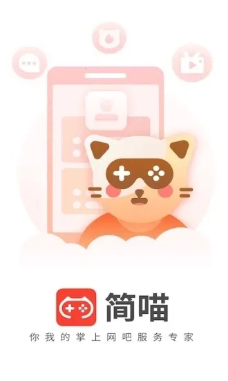 ����2025�ٷ�����v5.22.1 app