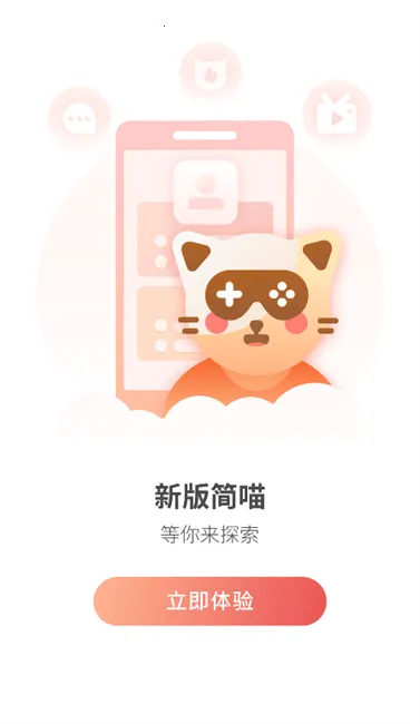 ����2025�ٷ�����v5.22.1 app