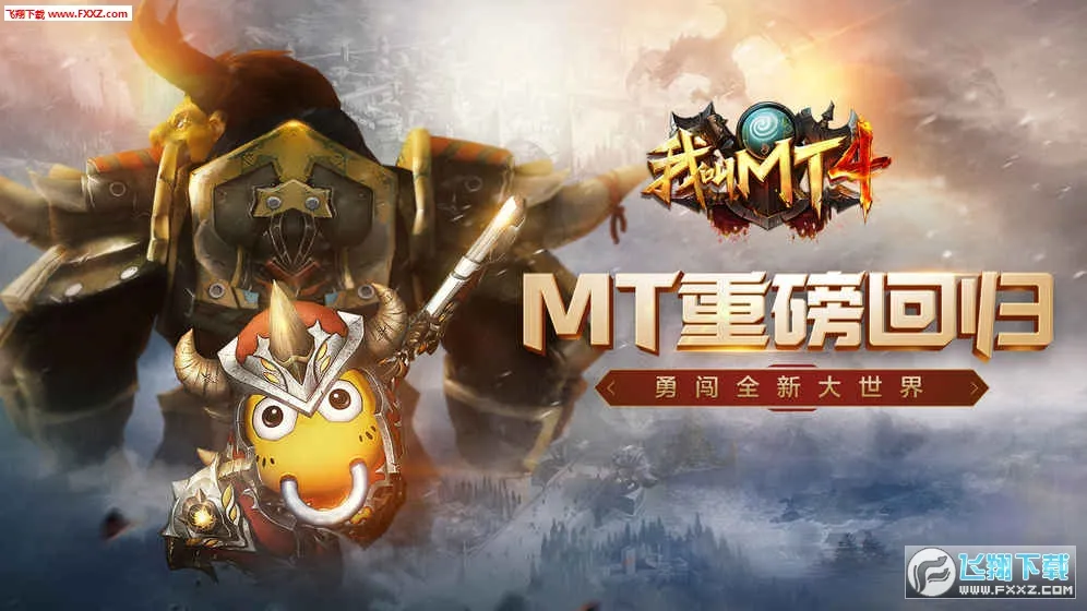 �ҽ�MT4(ħ�ý�ɫ����)v3.24.1.0 �ٷ�����