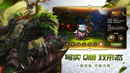 �ҽ�MT4(ħ�ý�ɫ����)v3.24.1.0 �ٷ�����