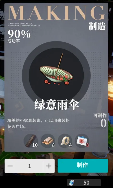 开放空间最新手机版 开放空间最新手机版